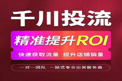 百度竞价代运营助力企业快速抢占市场